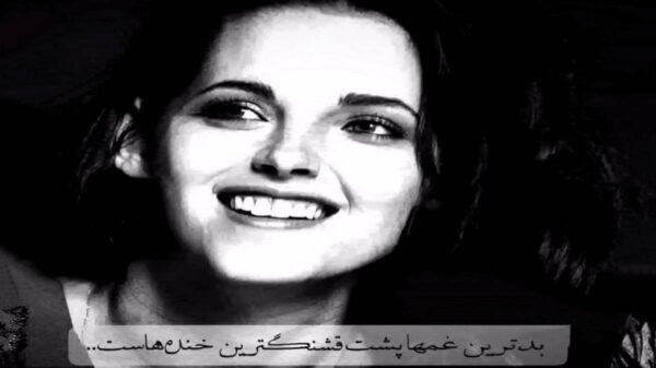  ازت میگیرم حس بهتر ریمیکس اینستا